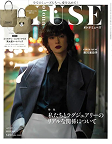 otonaMUSE 2025年7月号